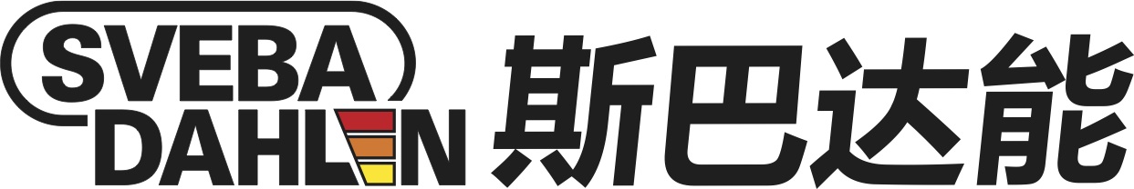 SVEBA-DAHLEN_Chinese_Logo_color_1line1